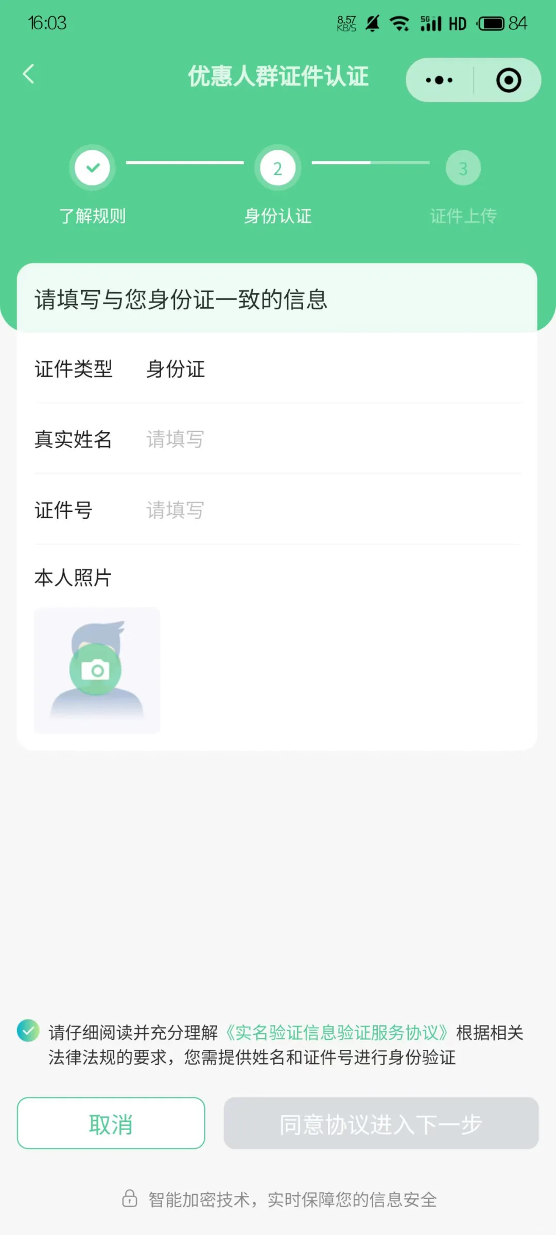 一码游贵州丨全国师生贵州景区免票指南