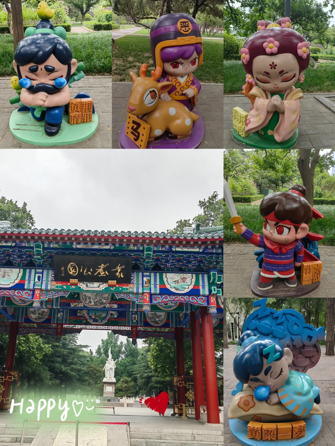 🌸 邯郸丛台公园攻略｜0元穿越2300年！