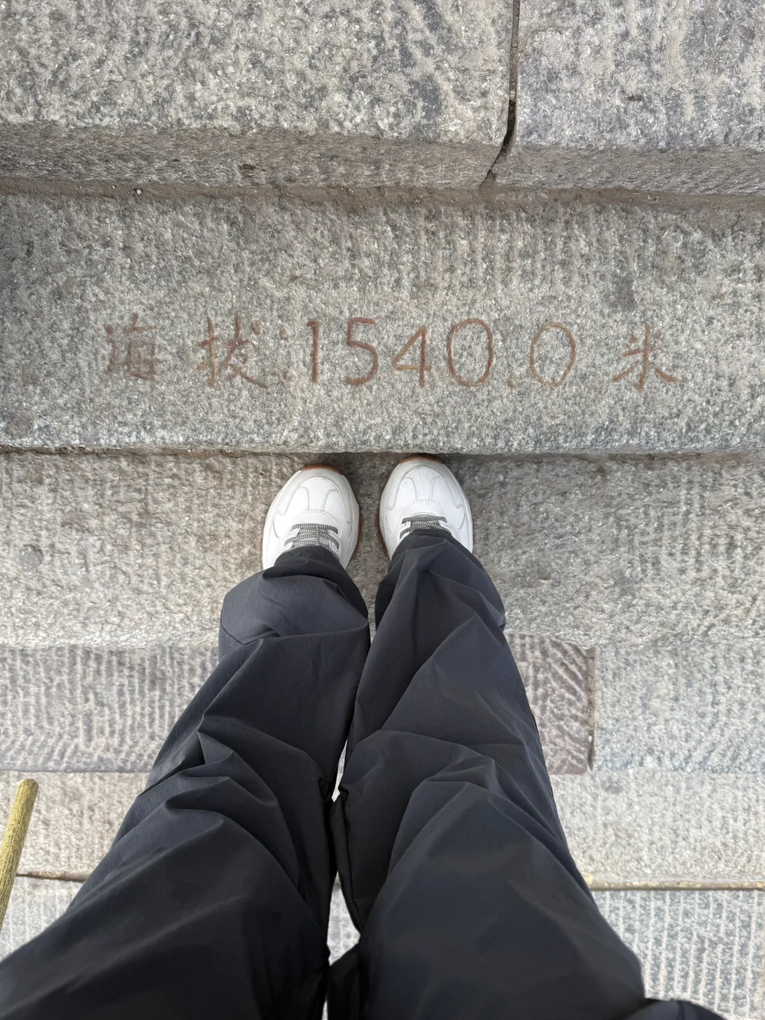 𝐓𝐚𝐢 𝐬𝐡𝐚𝐧｜中华泰山 国泰民安🇨🇳