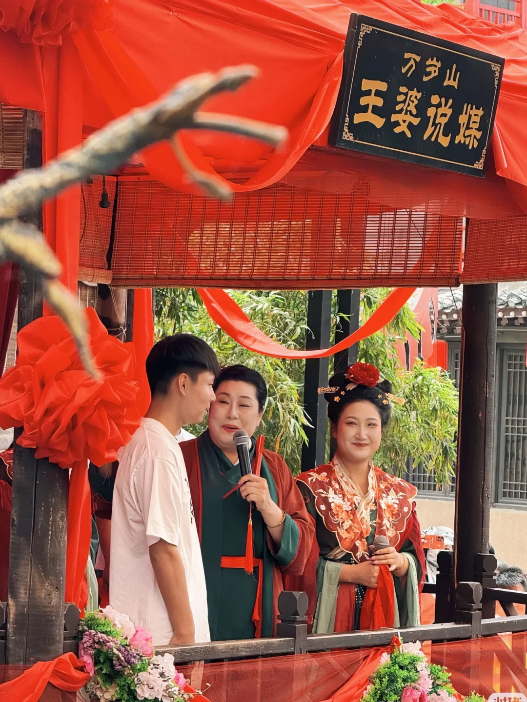 河南开封万岁山