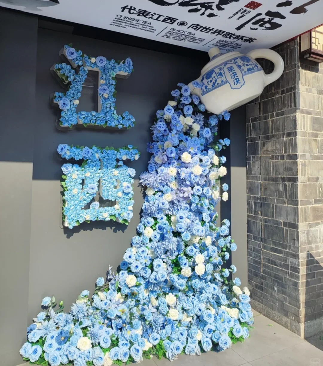 总要来一次江西吧‼️ 婺源篁岭晒秋+景德镇制