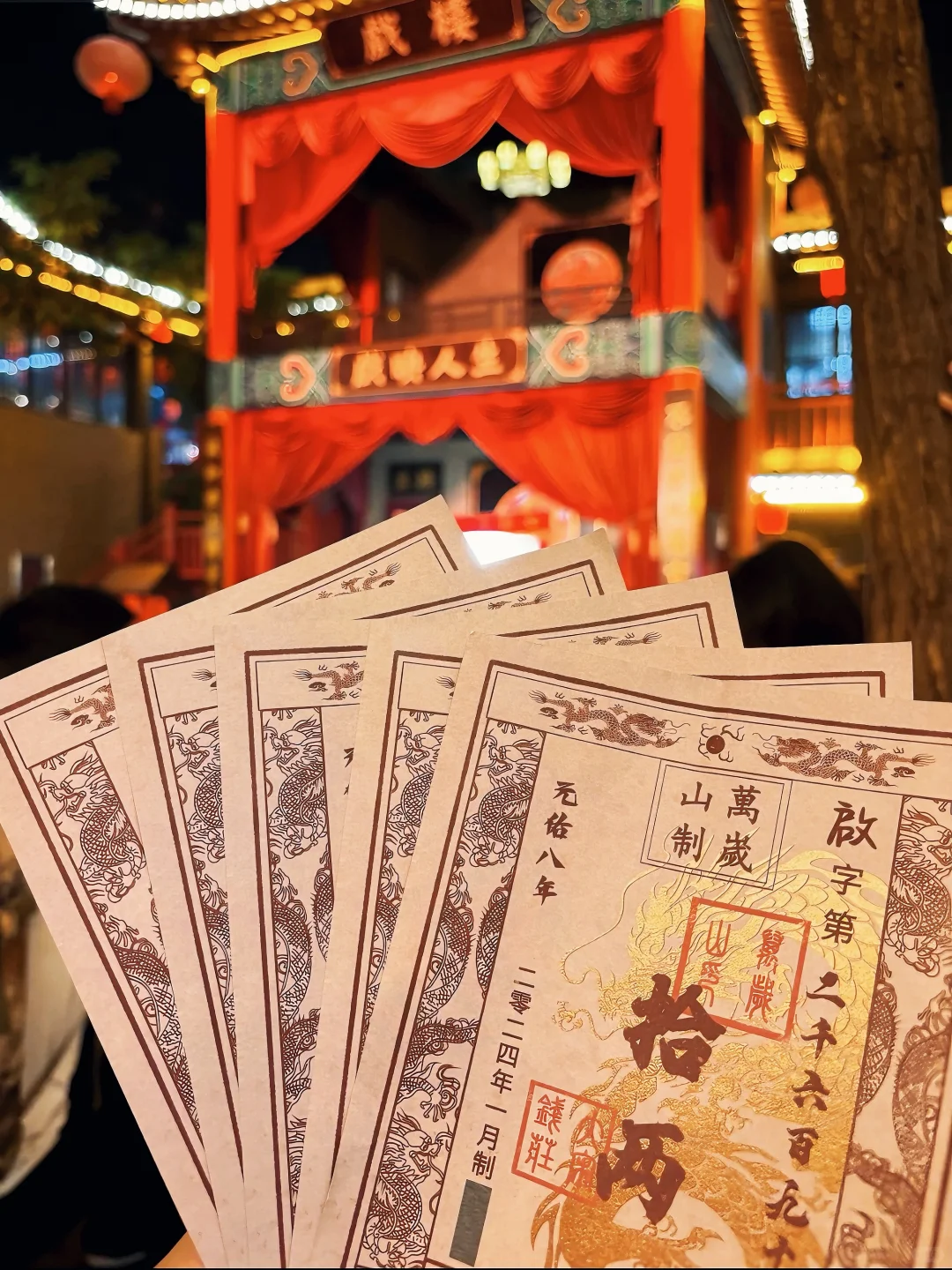 河南开封万岁山