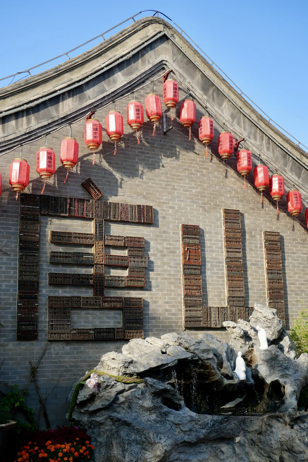 河头老街你就去吧，包出片的