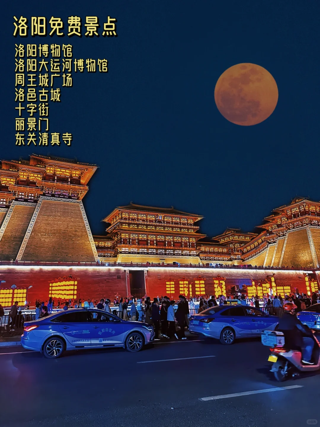 合肥出发|适合周末穷游的7️⃣个地方(5/50)