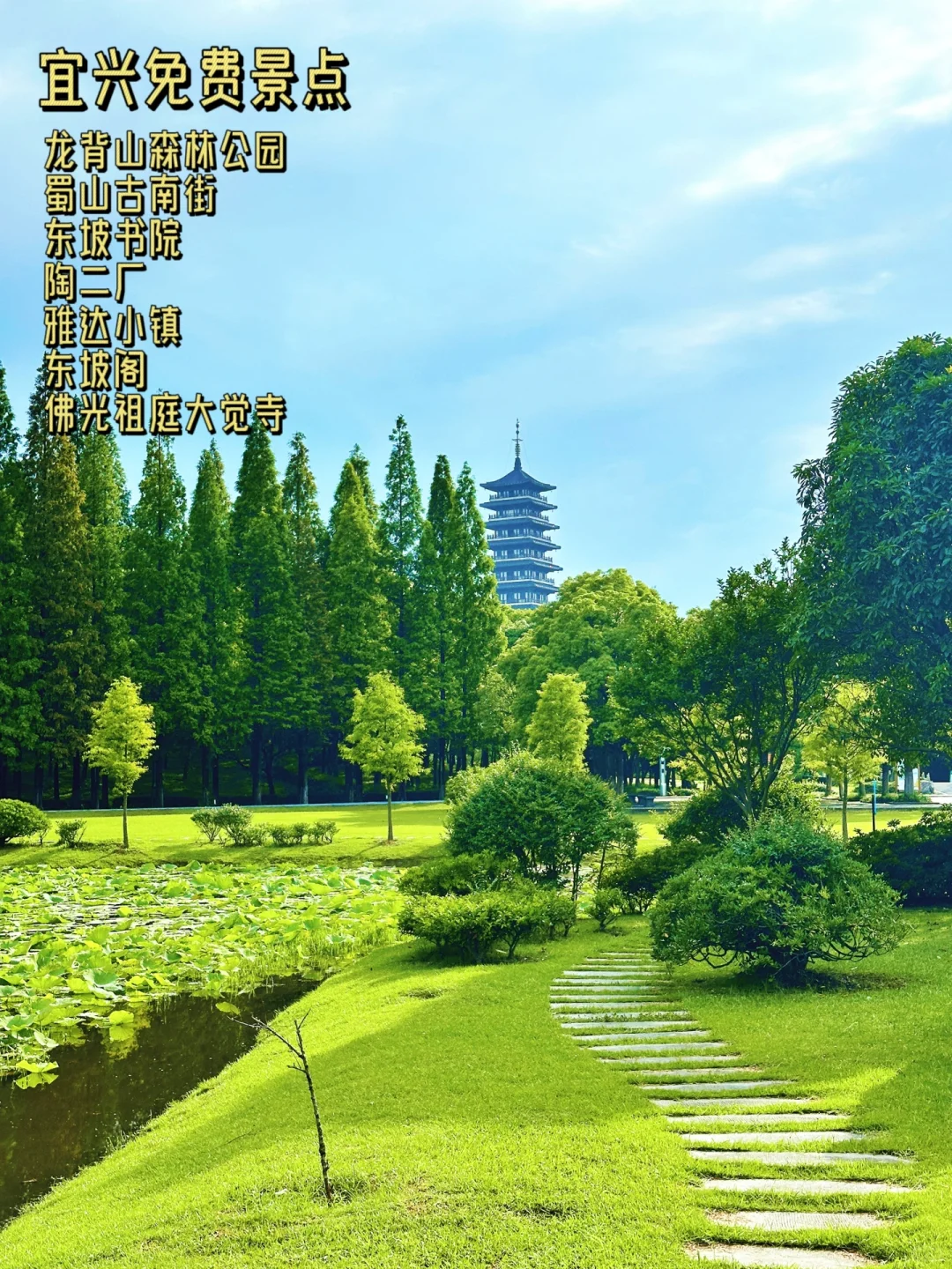 合肥出发|适合周末穷游的7️⃣个地方(5/50)
