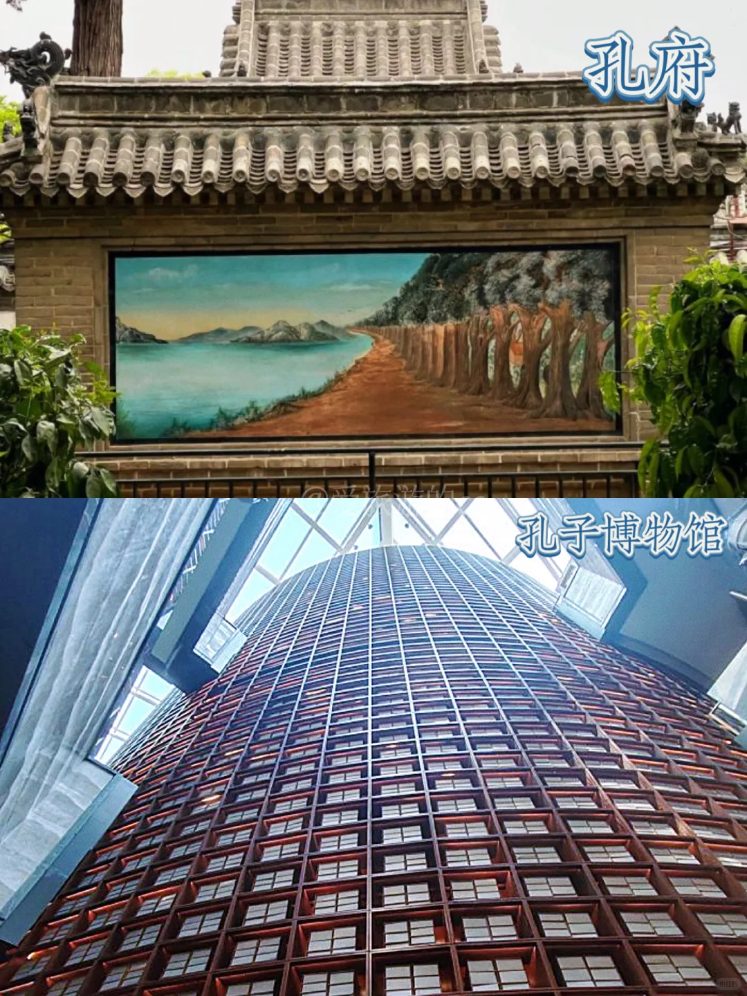 济宁旅游攻略‼️16个景点攻略码住🔥不踩雷