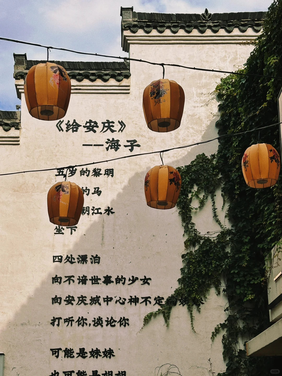 合肥出发|适合周末穷游的7️⃣个地方(5/50)