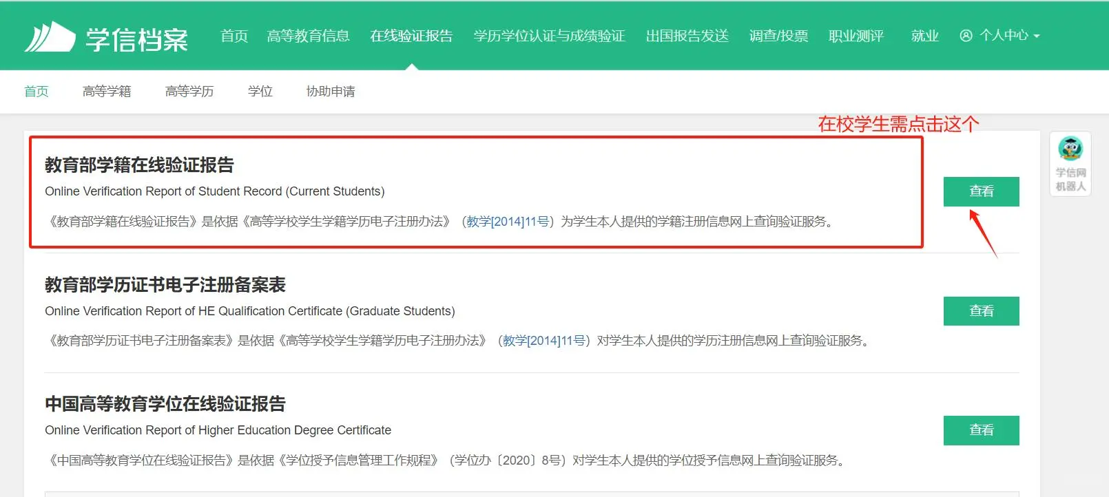 一码游贵州丨全国师生贵州景区免票指南