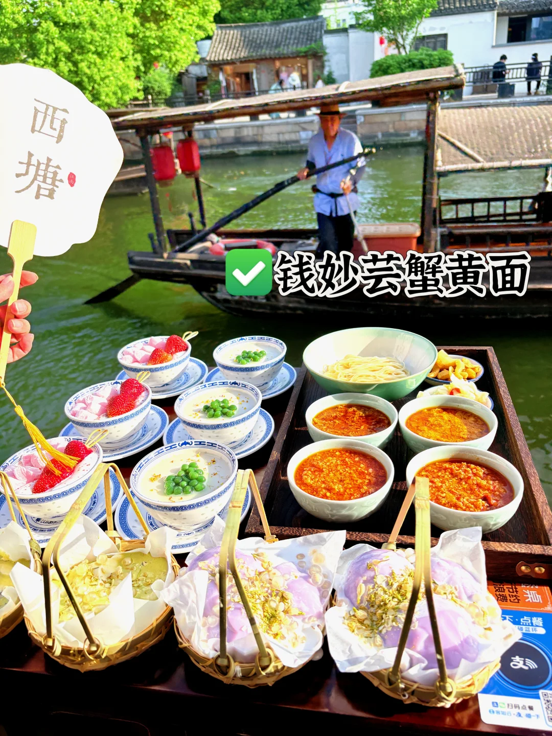 比起乌镇，我更爱这烟雨西塘