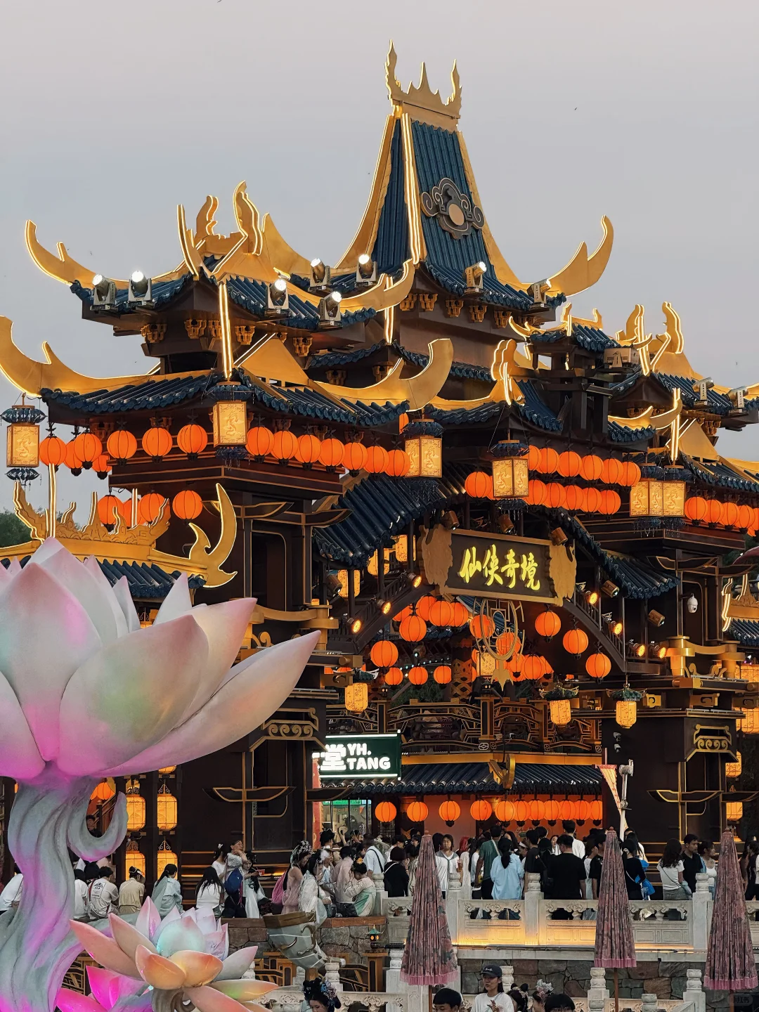 河南开封万岁山