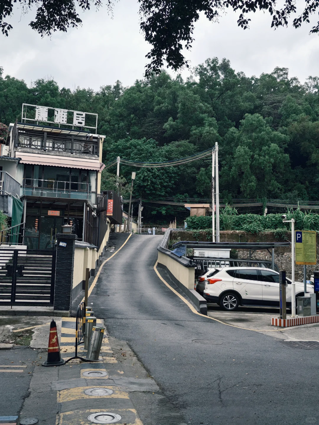 肇庆「七星岩」一日游