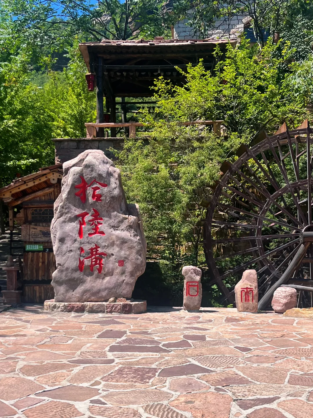 在邯郸｜超美小众自然风光十六沟