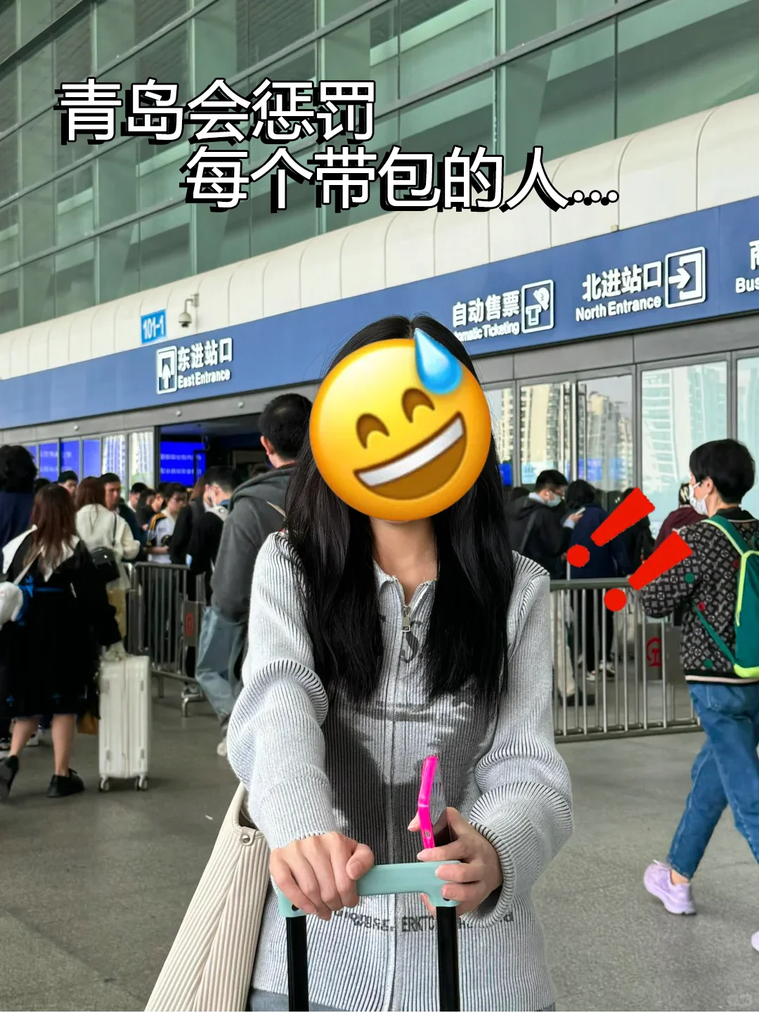 刚从青岛回来‼亲身体验：真的不要背包😭