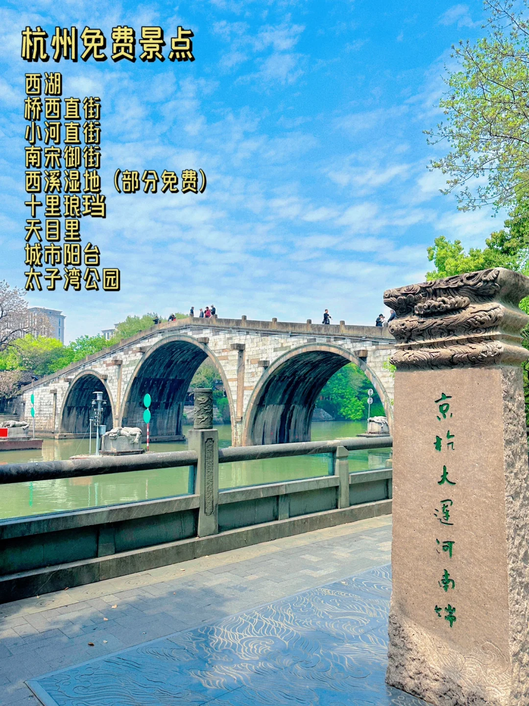 合肥出发|适合周末穷游的7️⃣个地方(5/50)