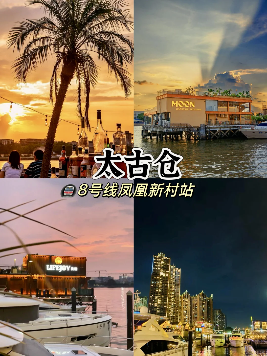 广州必去的十大景点旅游！！！！！！！