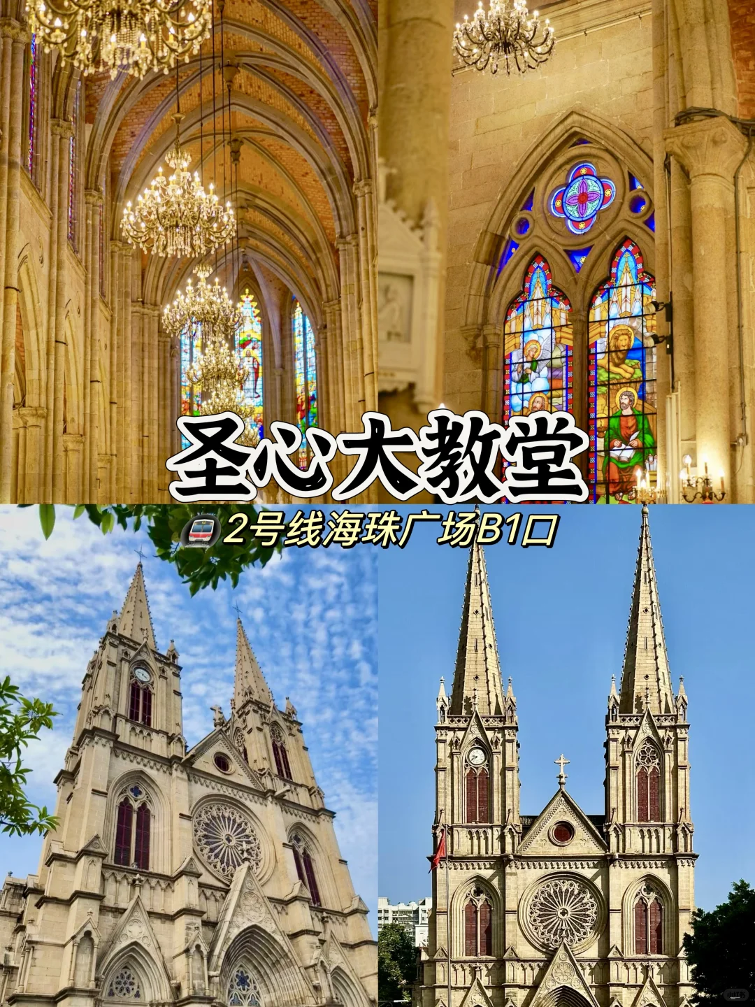 广州必去的十大景点旅游！！！！！！！