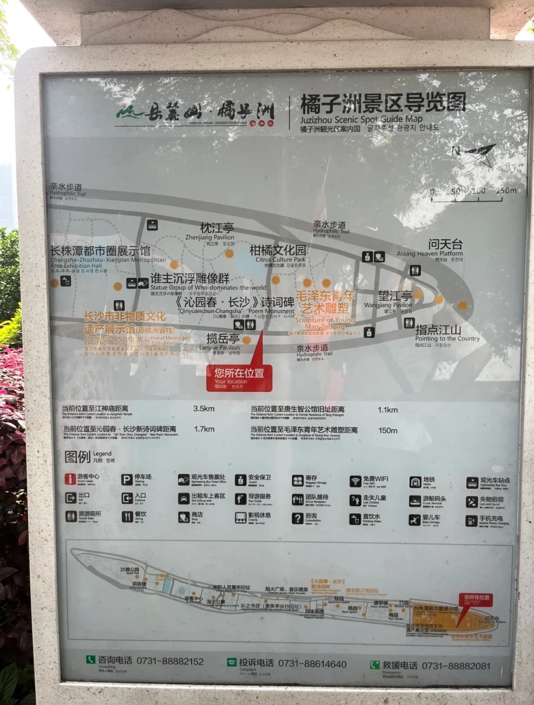 长沙橘子洲旅游攻略：历史、建筑与舌尖之旅