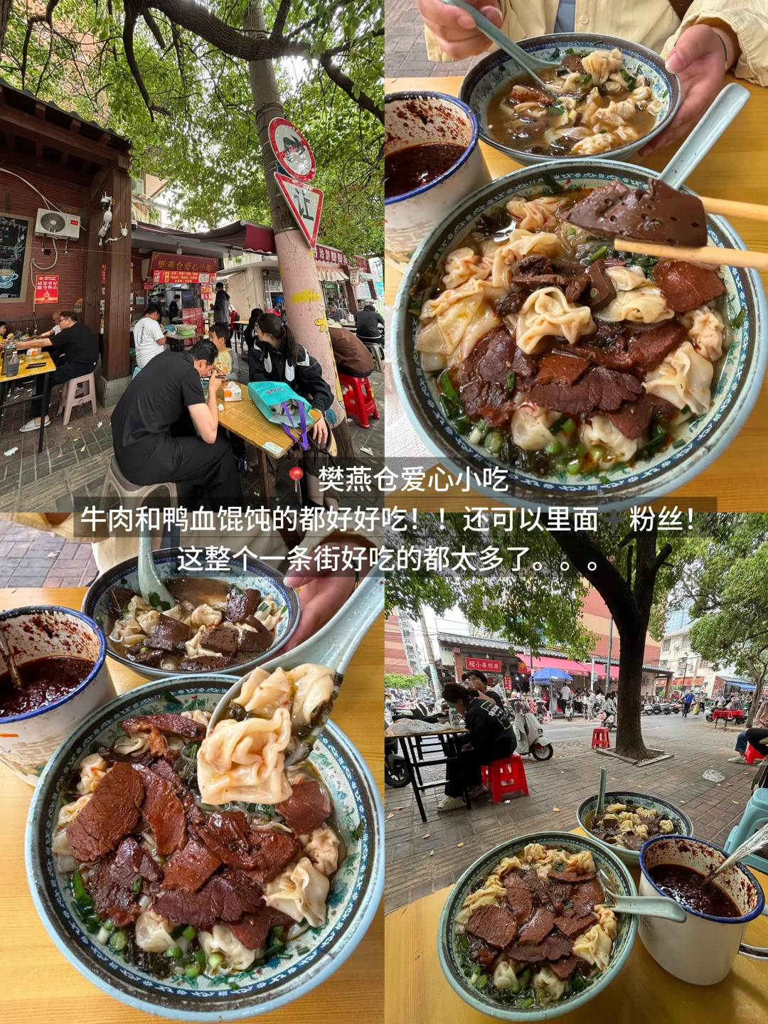 确实是合肥极品1️⃣2️⃣家。。。