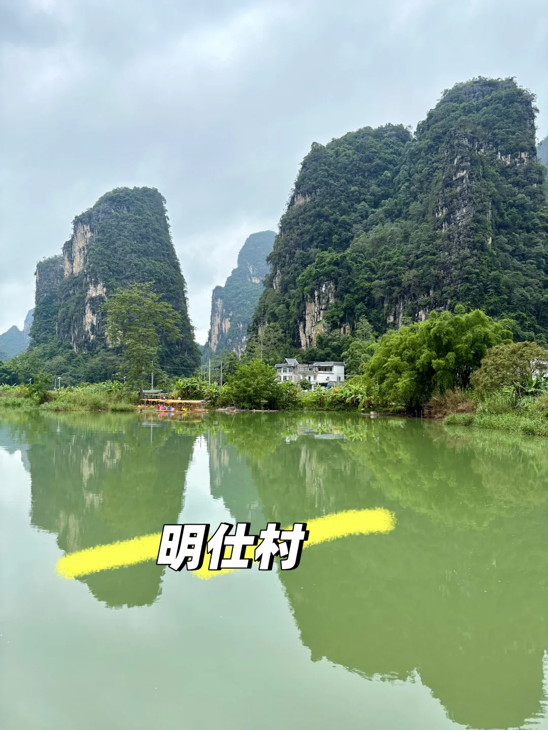 一拖二的暑假,我选择了冷门旅游城市,崇左