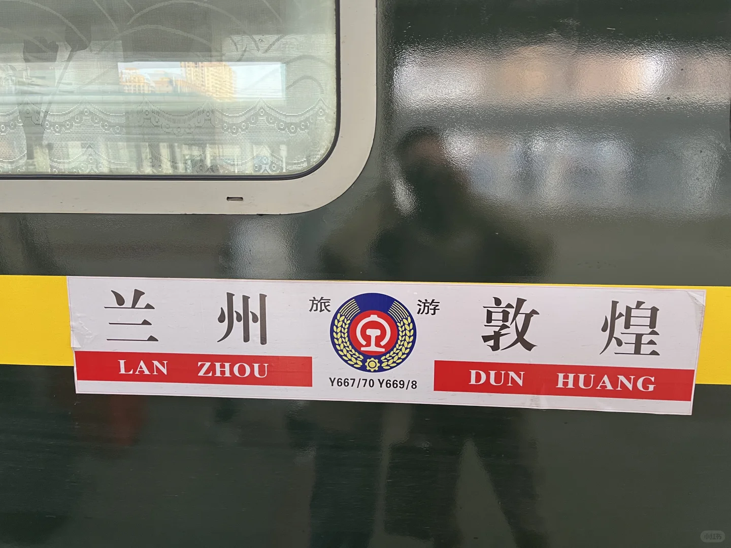 敦煌旅游，凉州词，玉门关，雅丹魔鬼城