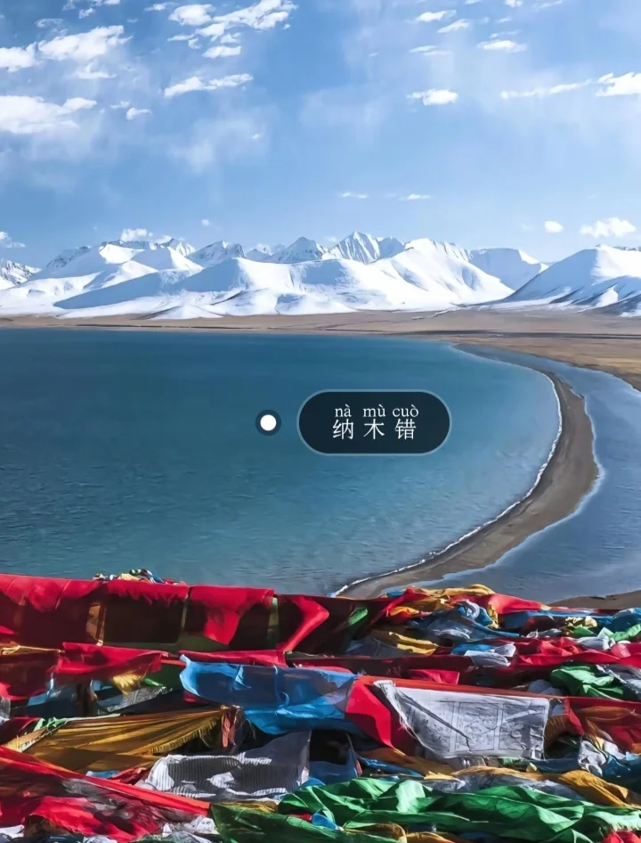 📍𝑿𝒊 𝒁𝒂𝒏𝒈|西藏