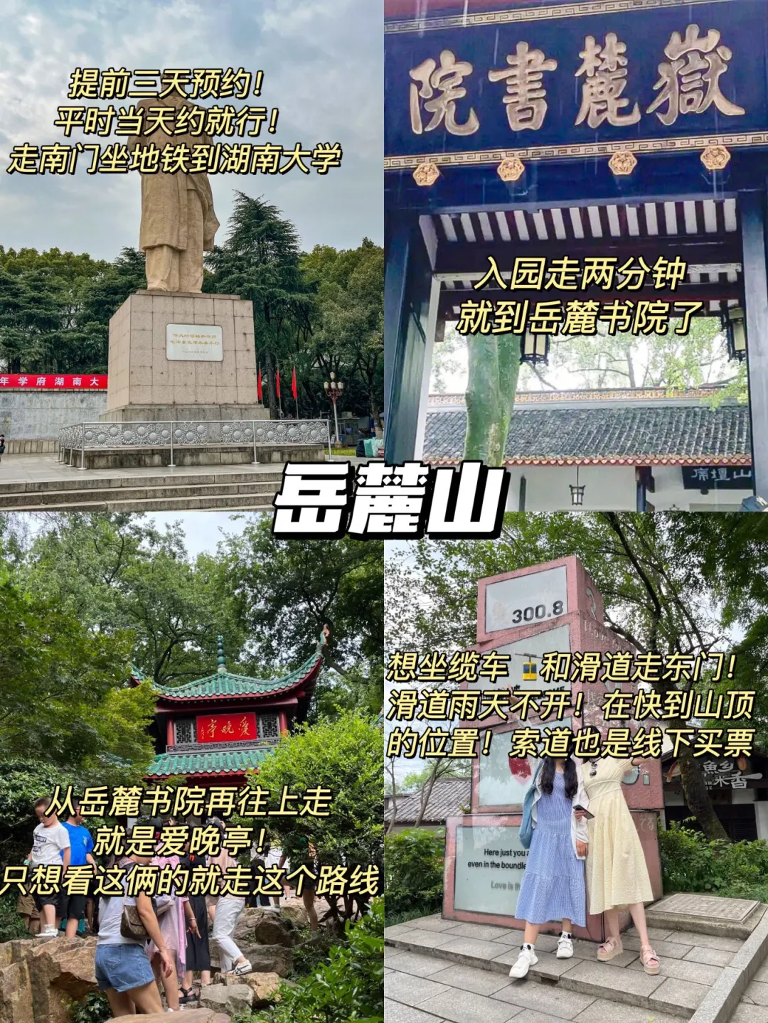1亿人已抵达长沙🥵🥵……还有2亿在路上…