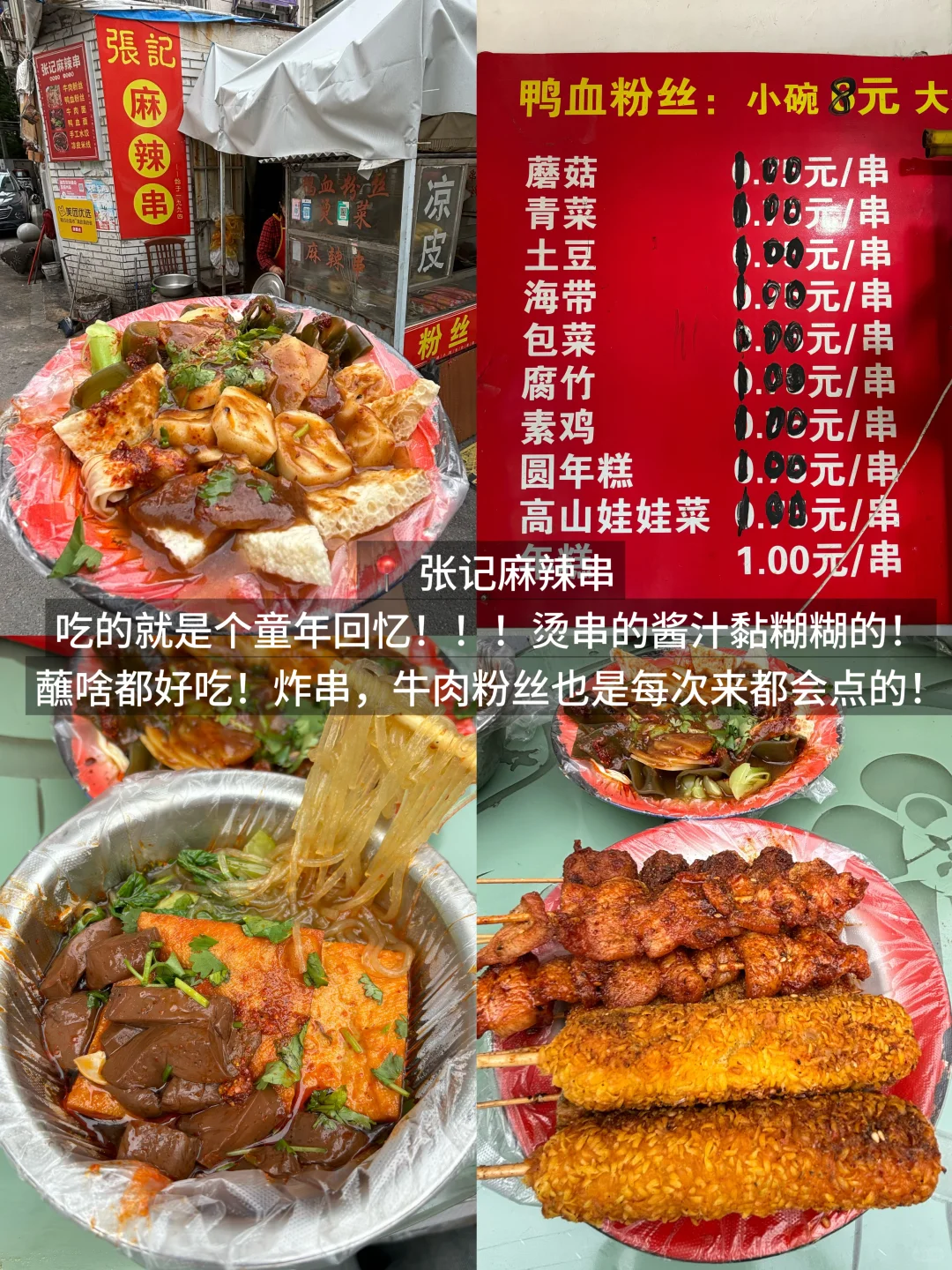 确实是合肥极品1️⃣2️⃣家。。。