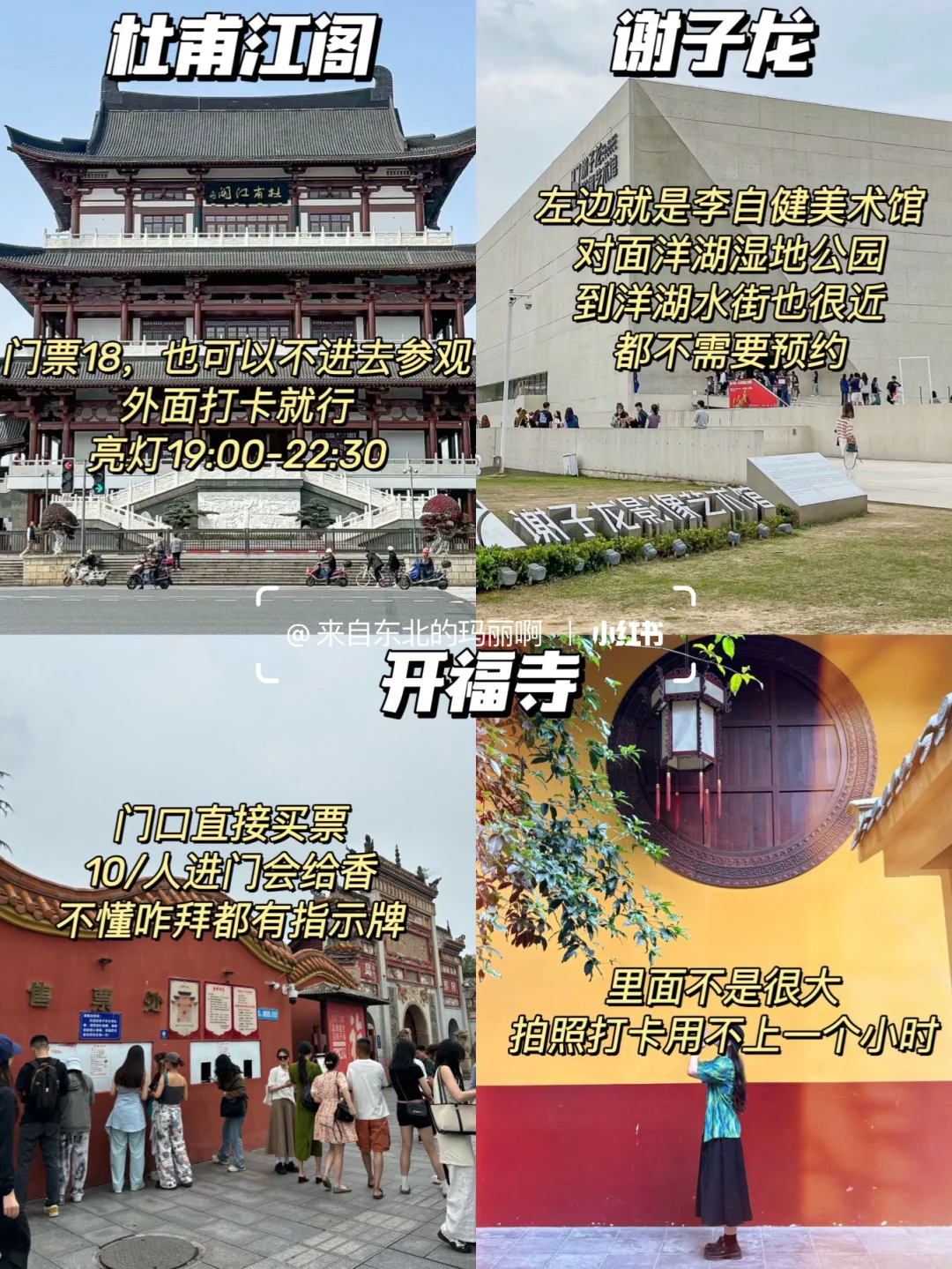 1亿人已抵达长沙🥵🥵……还有2亿在路上…