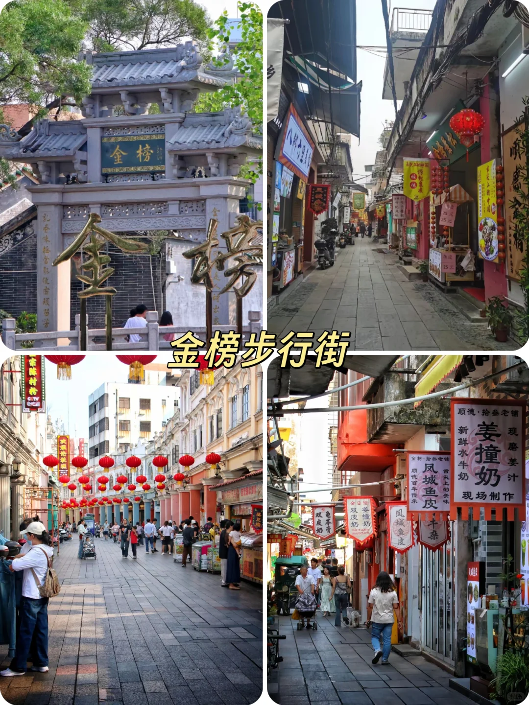 佛山必打卡9大绝美景点，收藏来打卡