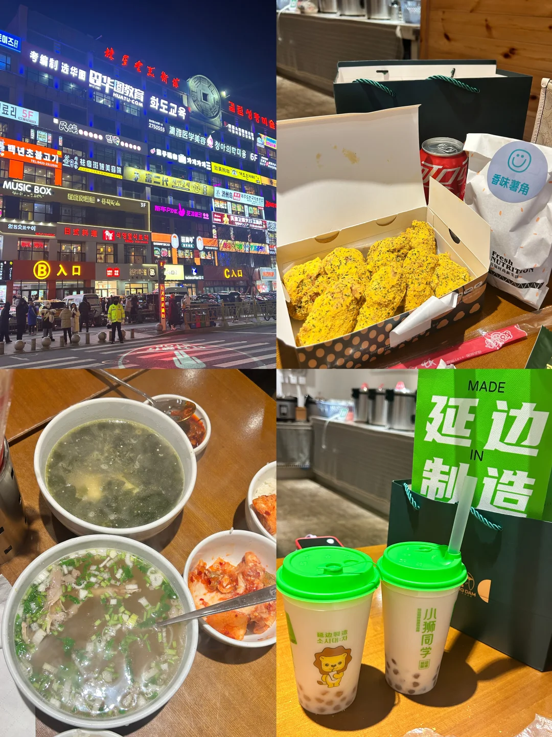 暑假反向旅游！延吉➕长白山5天攻略‼️人均1k2