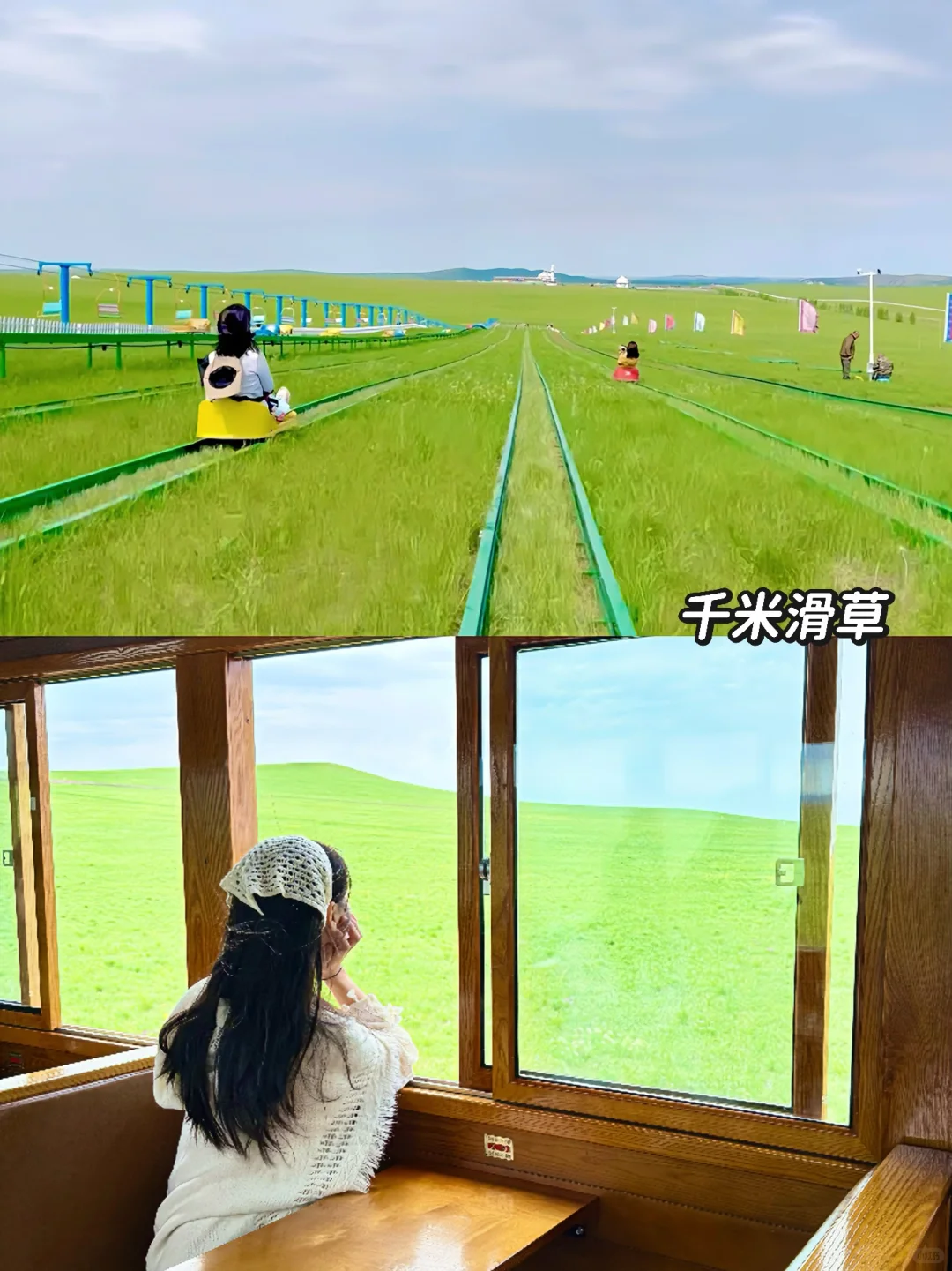 拜托🙏去呼伦贝尔遛娃一定要看这篇‼️全干货