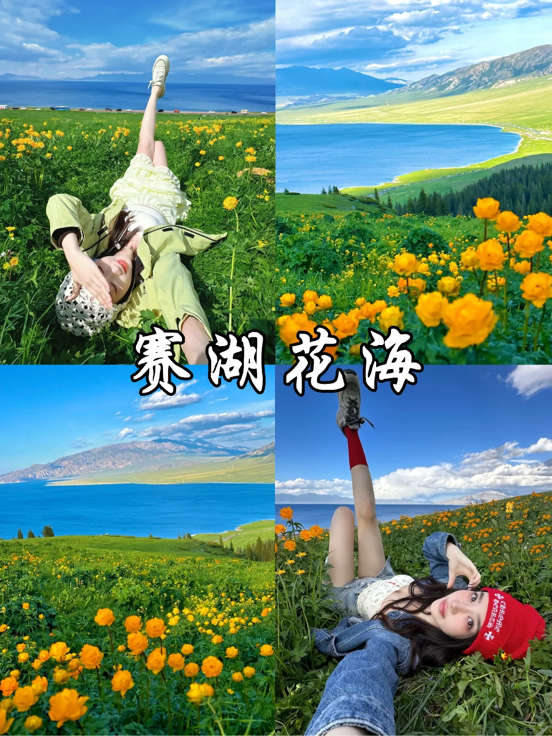 7-8月旺季去新疆🔥6天5晚全新攻略💯