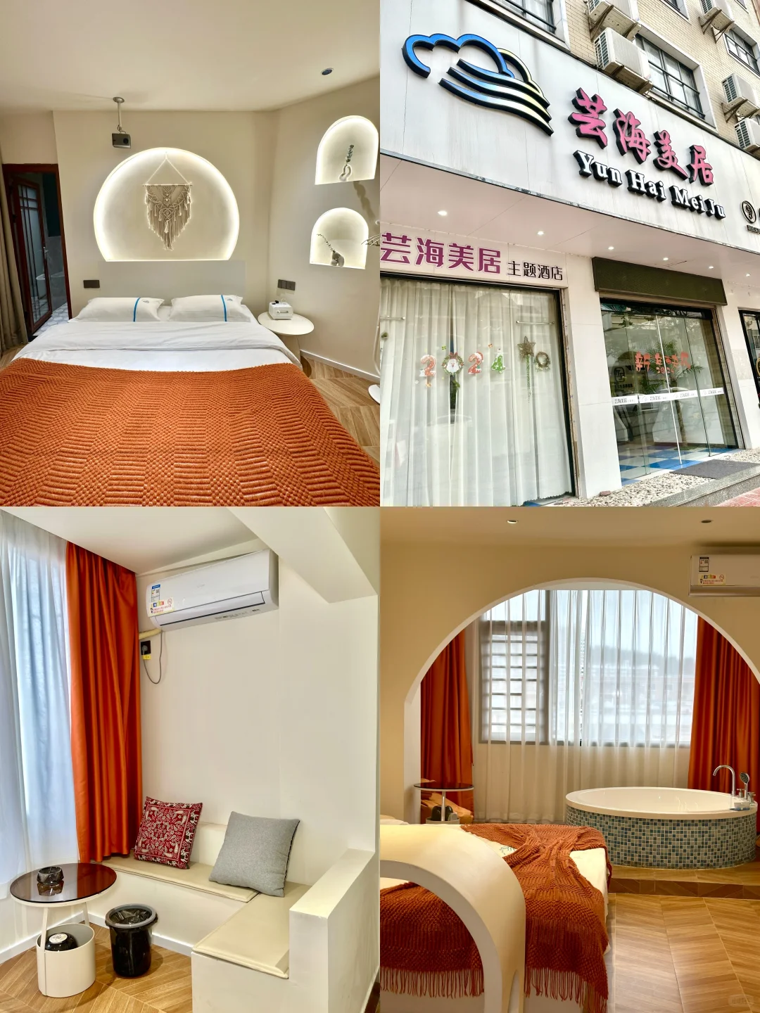 🔥东山岛保姆级旅游攻略｜闭眼冲