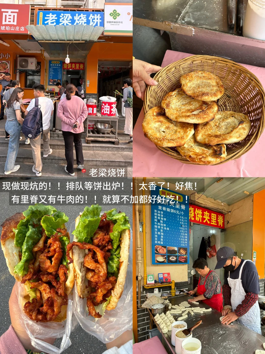 确实是合肥极品1️⃣2️⃣家。。。