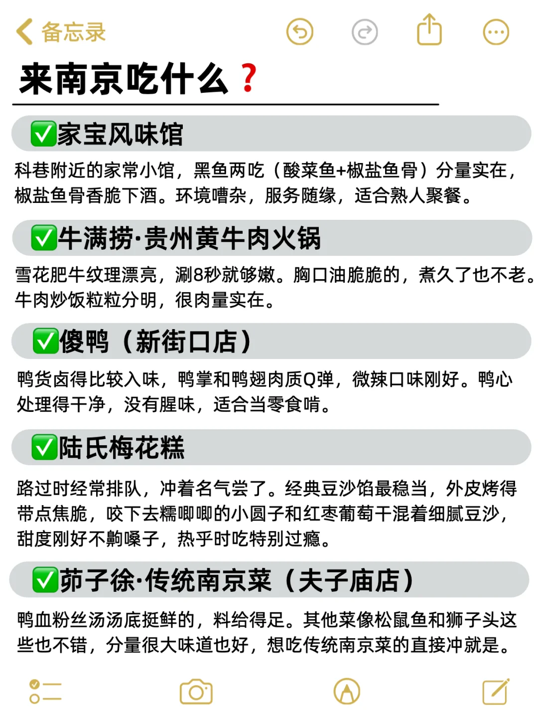 你们就非得在夏天来南京旅游吗🥵