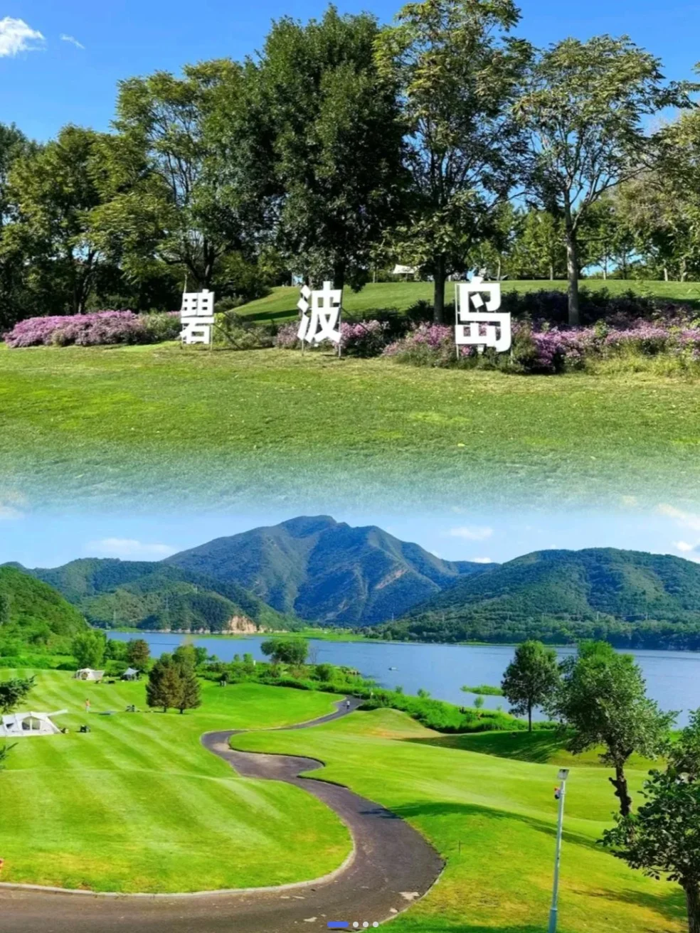 周末逃离城市！京津冀冷门治愈的小众景点