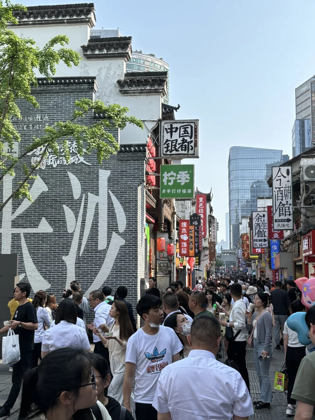 1亿人已抵达长沙🥵🥵……还有2亿在路上…