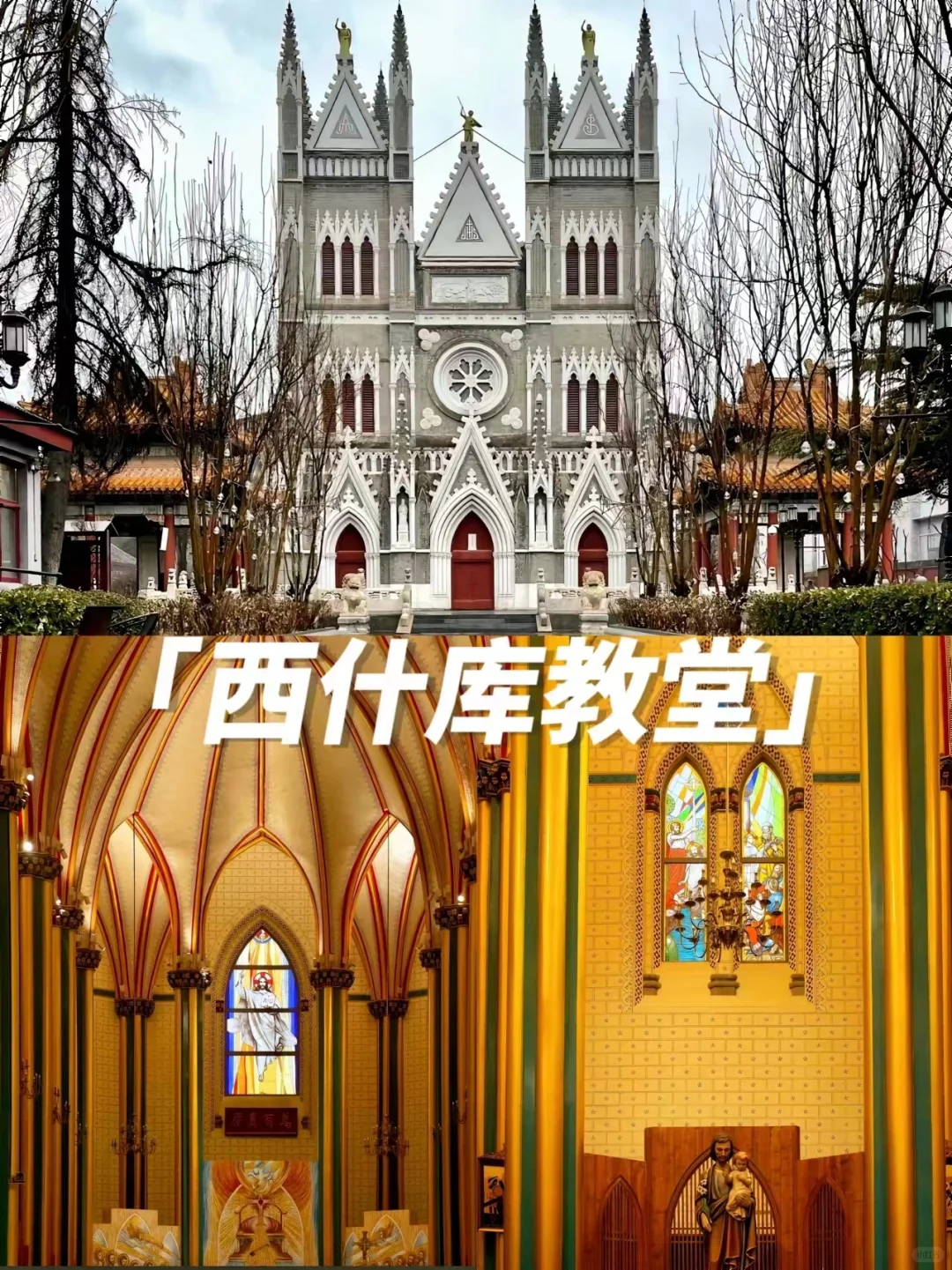 ✨北京免费景点~穷游必看❗