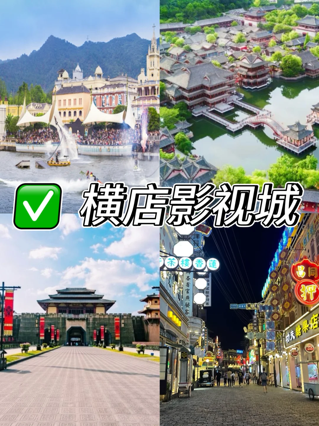 浙江必打卡景点推荐❗️适合去旅游的地方