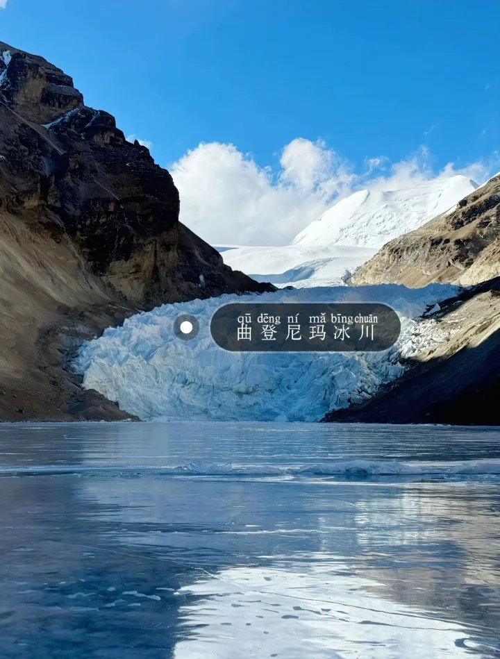 📍𝑿𝒊 𝒁𝒂𝒏𝒈|西藏