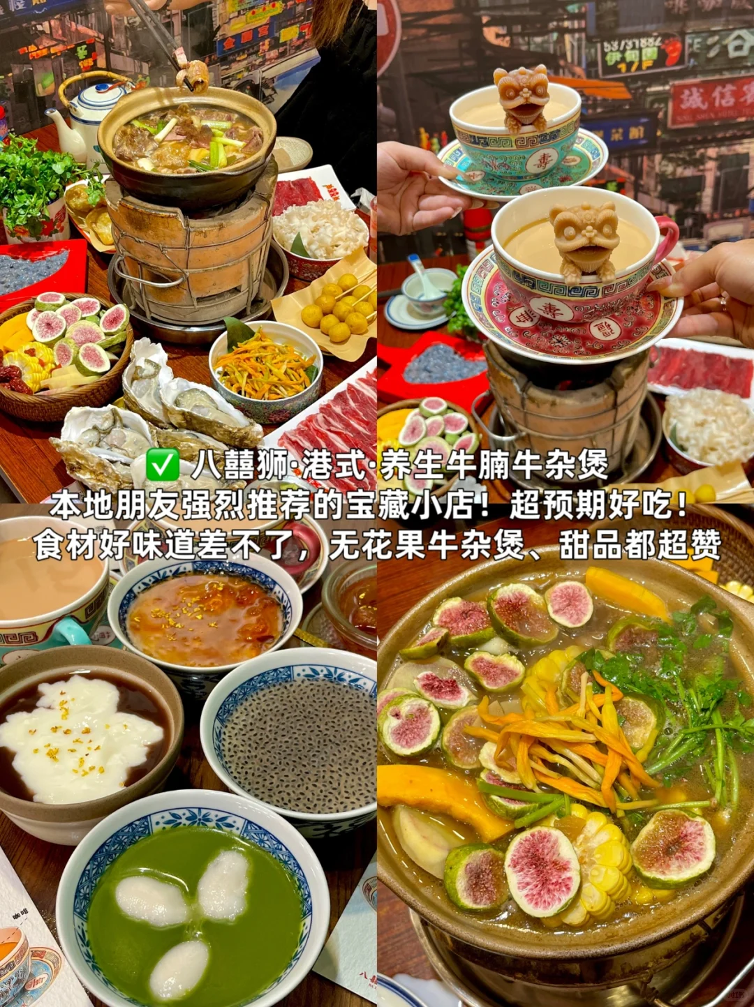 青岛超全保姆级旅游攻略❗️附citywalk路线👍