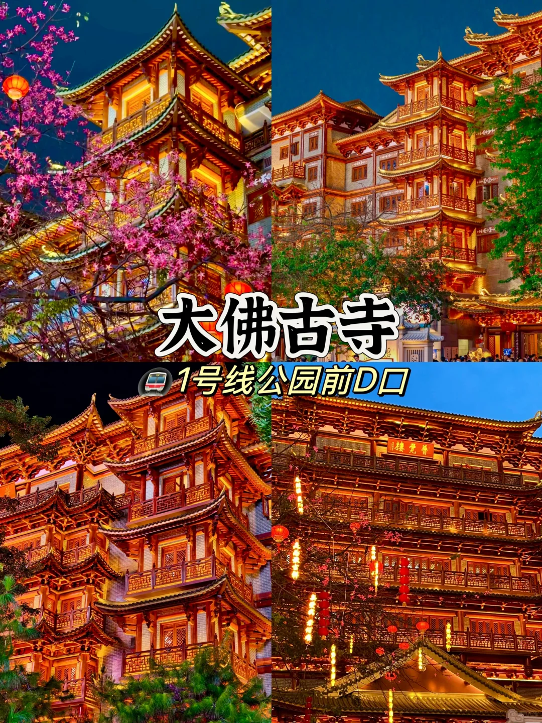 广州必去的十大景点旅游！！！！！！！