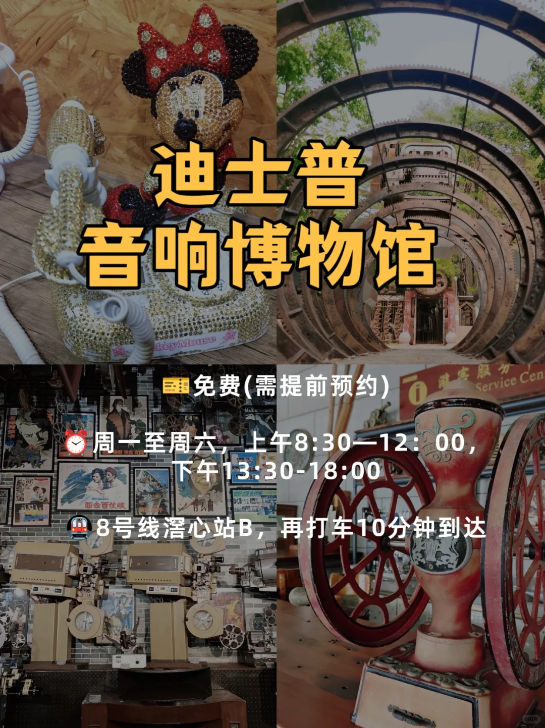 别说广州人挤人❗9个小众景点避开人从众