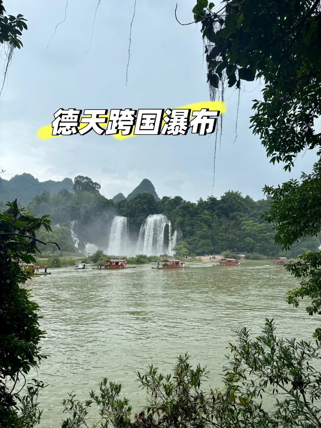 一拖二的暑假,我选择了冷门旅游城市,崇左