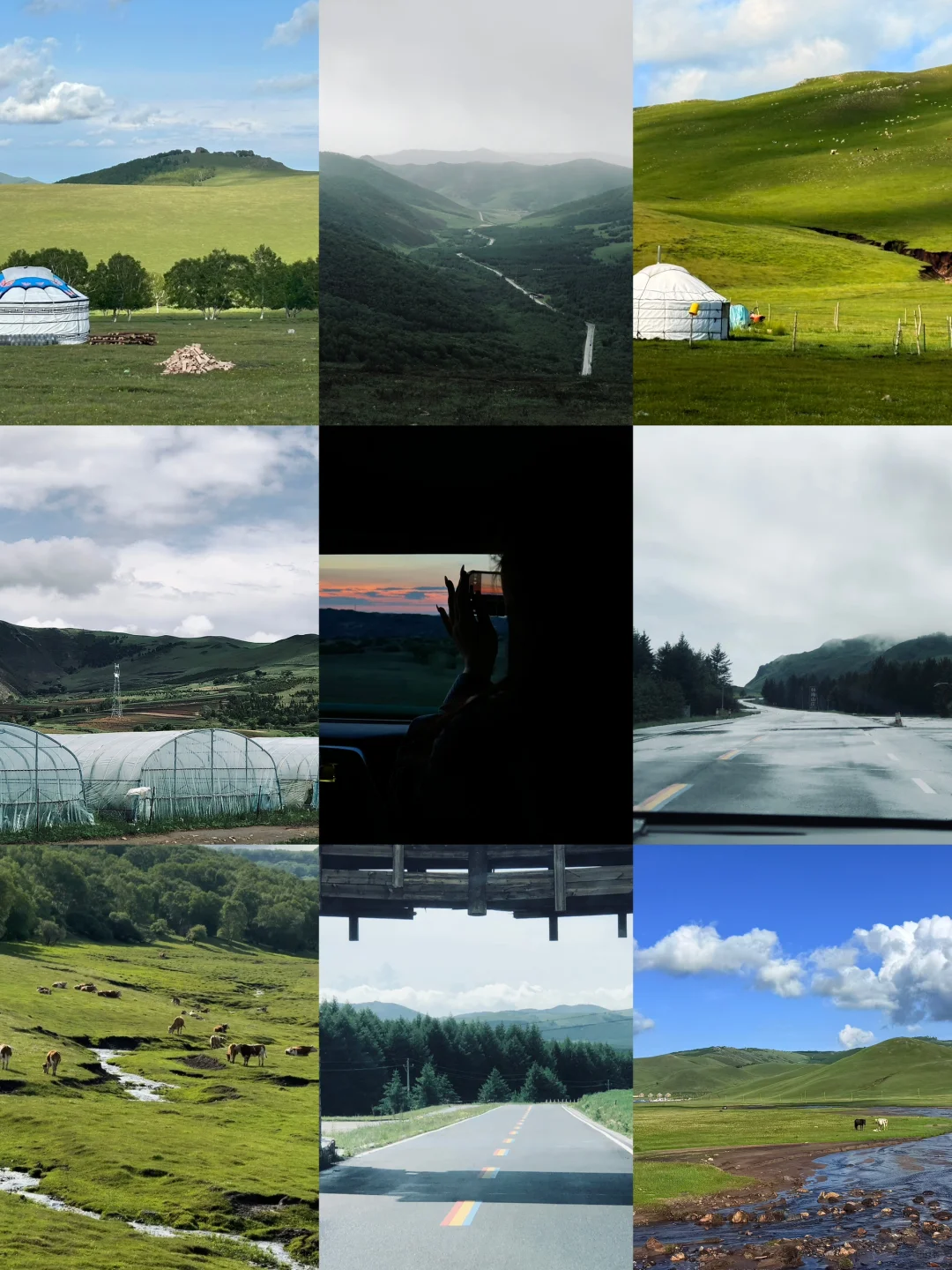 这么近！那么美！