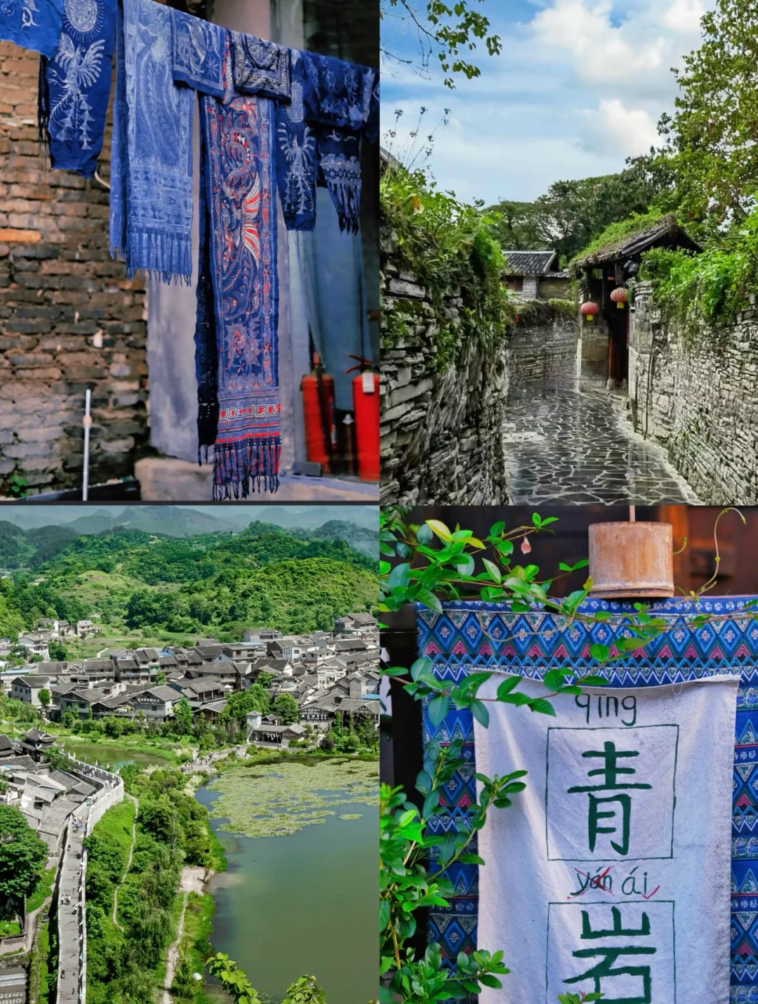 04女大📍贵州｜四天三夜保姆级详细版攻略🔥