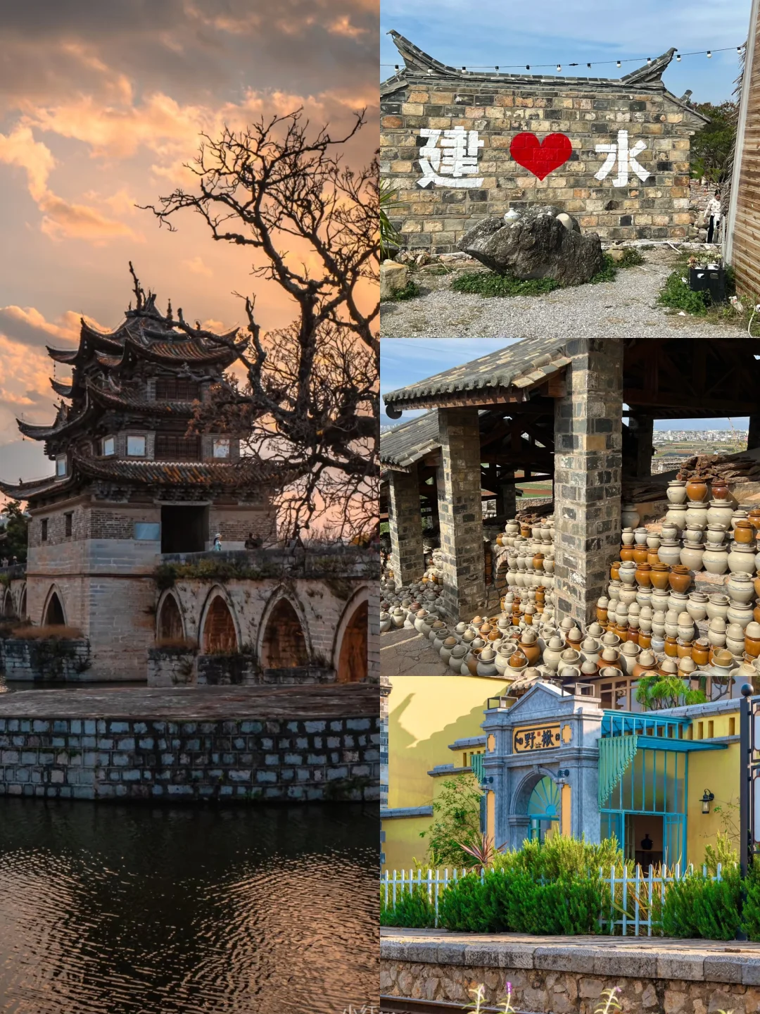 滇东南小环线怎么玩？✅