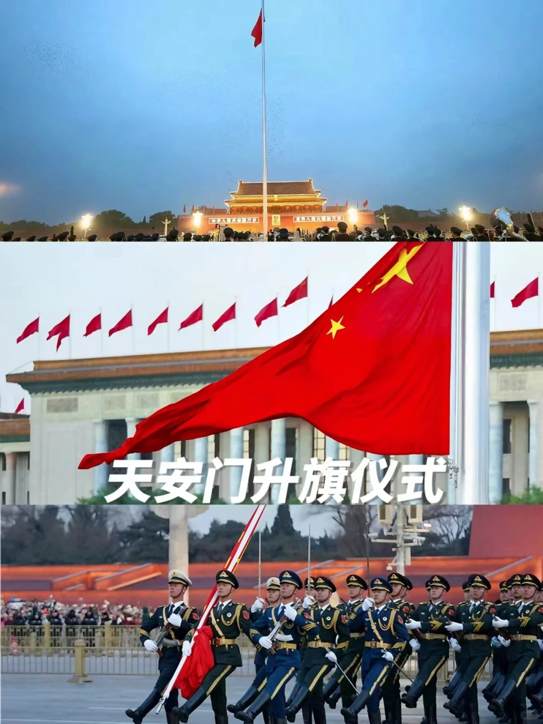 ✨北京免费景点~穷游必看❗