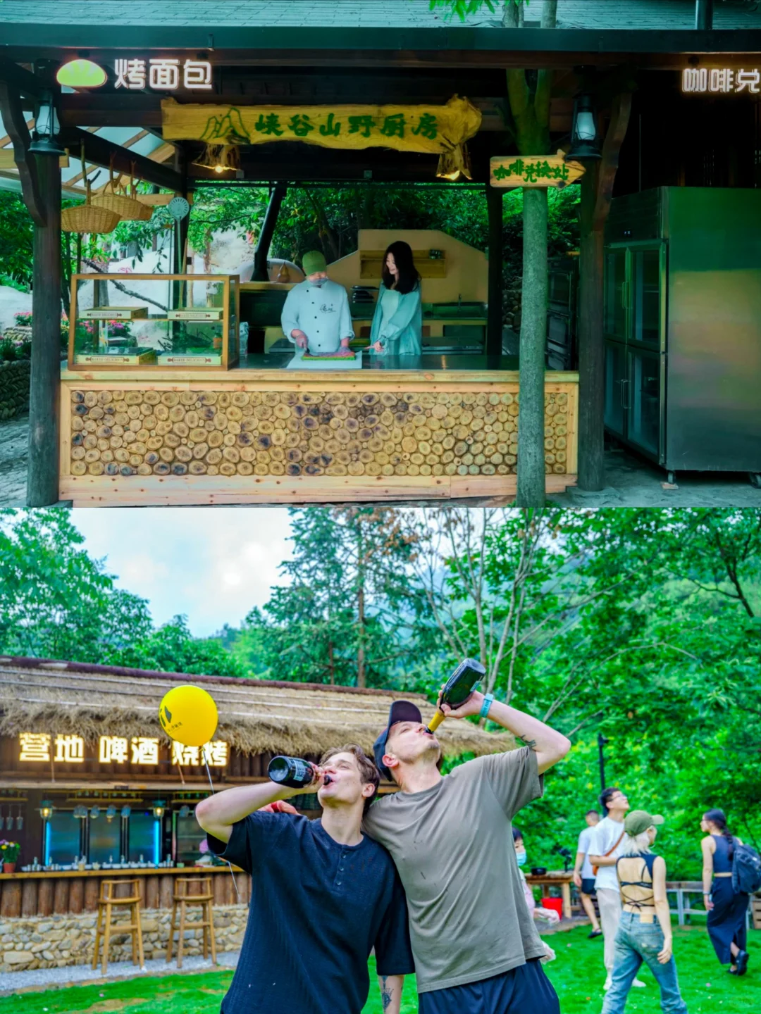 迄今为止，我在国内最喜欢的小城出现了……