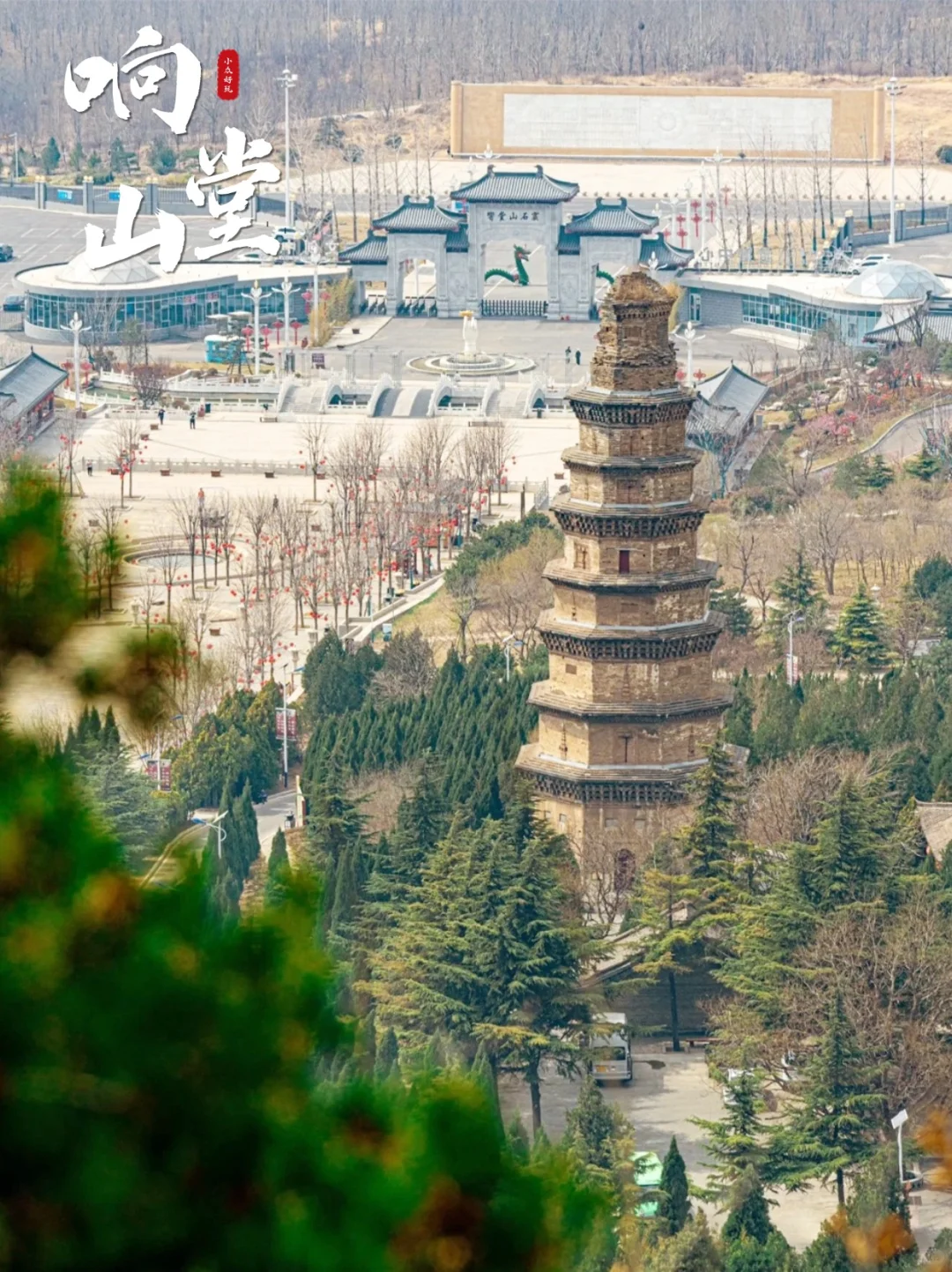 响堂山怎么玩？小众又出片